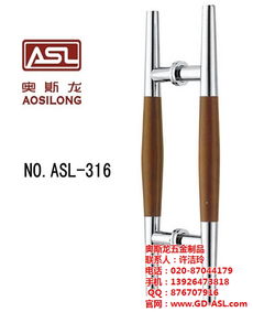 奧斯龍五金制品 圖 五金拉手廠家 天河拉手廠家